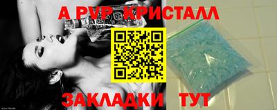 МДПВ Беслан