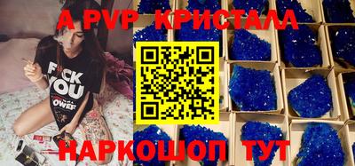 скорость Бийск