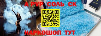 скорость Бийск