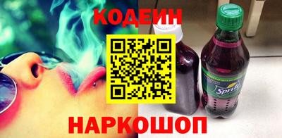 скорость Бийск