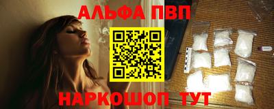 круглые Волжск