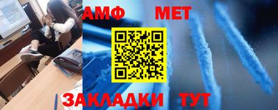 скорость Бийск