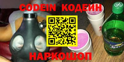 Альфа ПВП Абакан
