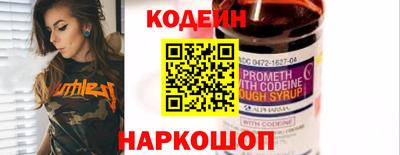 скорость Бийск