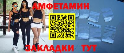 скорость Бийск