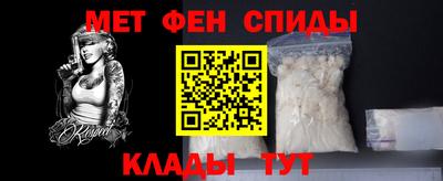 скорость Бийск