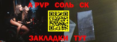 скорость Бийск