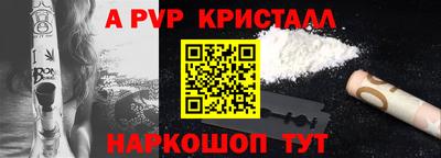МДПВ Беслан