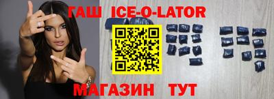 COCAINE Абинск