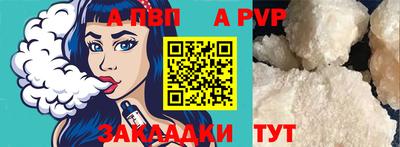 МДПВ Беслан