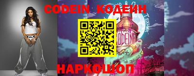 скорость Бийск