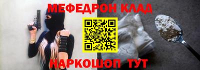 скорость Бийск