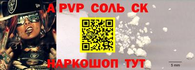 скорость Бийск