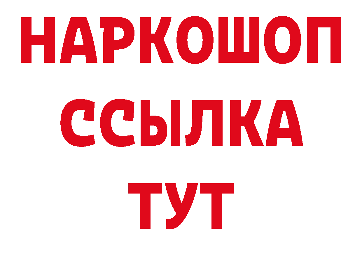 Лсд 25 экстази кислота как войти даркнет гидра Вязники