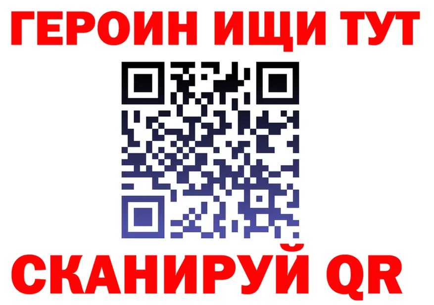 ГЕРОИН белый ССЫЛКА сайты даркнета MEGA Вязники
