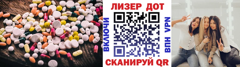 ЛСД экстази кислота  KRAKEN рабочий сайт  Вязники 