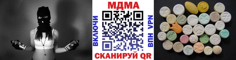 MDMA VHQ  наркошоп  Вязники 