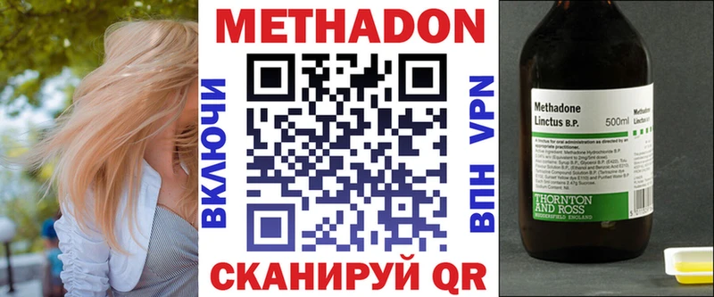 продажа наркотиков  Вязники  маркетплейс наркотические препараты  Метадон кристалл 