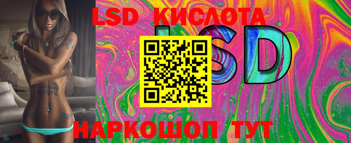 Наркотические марки 1,8мг Вязники