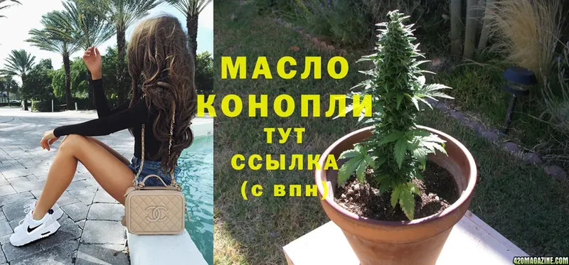 ТГК THC oil  Вязники 