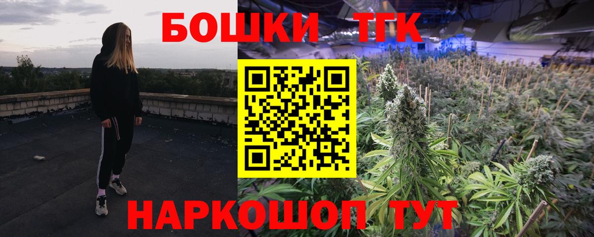 Бошки марихуана Ganja  Вход с VPN  Шишки марихуана индика  Вязники  Бошки марихуана семена  Шишки марихуана Bruce Banner 