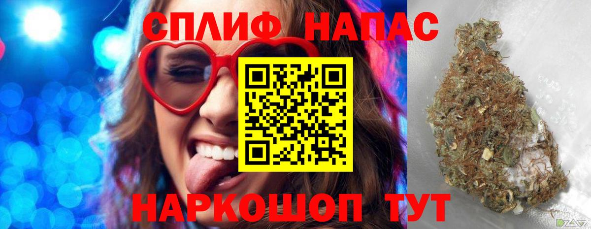 Мефедрон   КОКАИН  NBOMe  Гашиш  Вязники  Меф МЯУ МЯУ кристаллы 