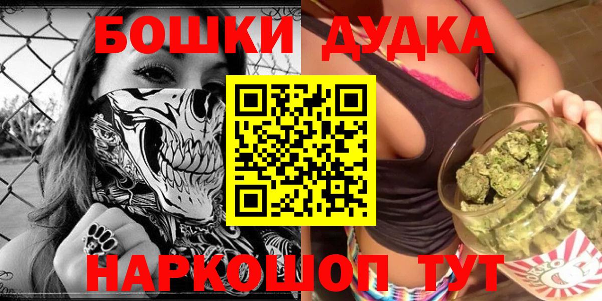 МАРИХУАНА индика  Шишки марихуана White Widow  Вязники  МАРИХУАНА конопля 